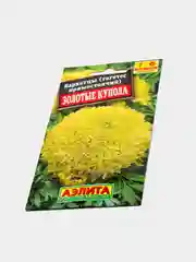 Семена Бархатцы "Золотые купола"