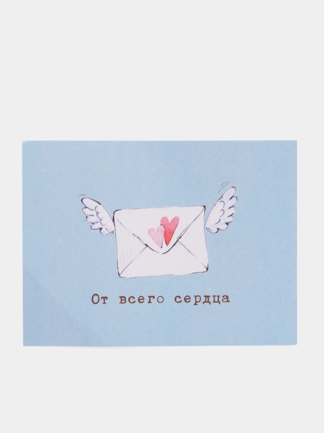 Угольный открытка мини 8Х6 комплимент на праздник