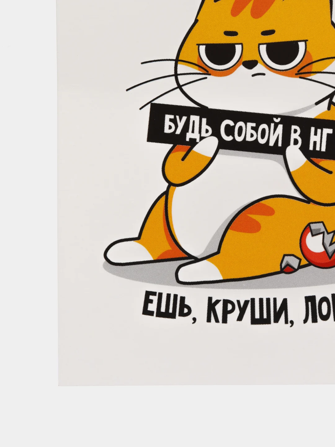 Бордовый открытка-инстаграм "Подари", 8,8 х 10,7 см, 42 вида