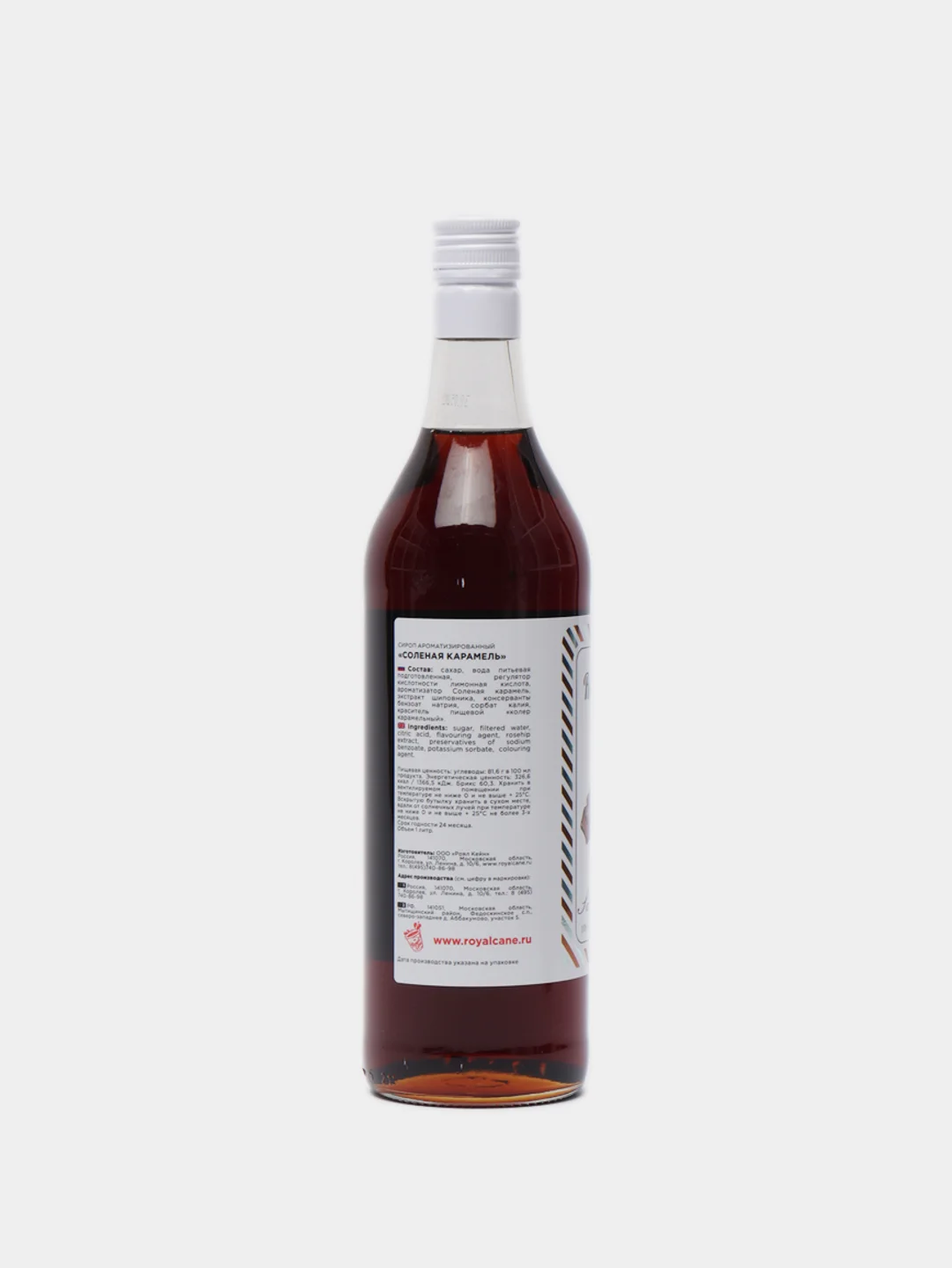 Сироп "Соленая карамель", 1 л