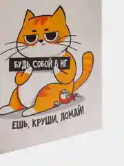 Бордовый открытка-инстаграм "Подари", 8,8 х 10,7 см, 42 вида