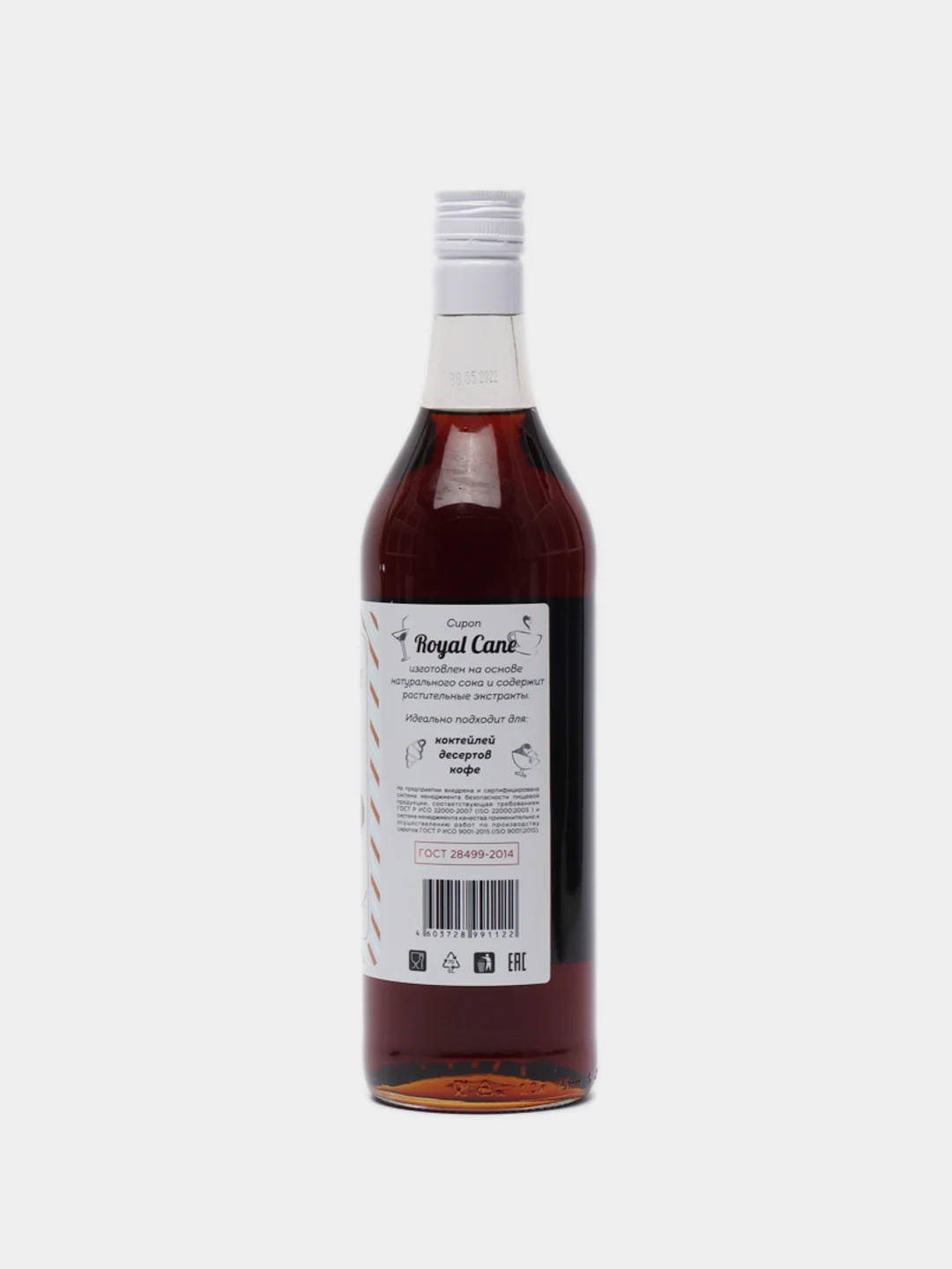 Сироп "Соленая карамель", 1 л