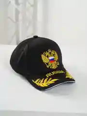 Черный бейсбольная кепка с вышивкой в виде герба России