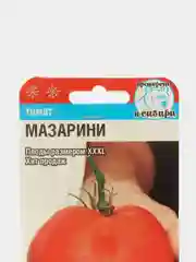 Семена Томат (Мазарини)