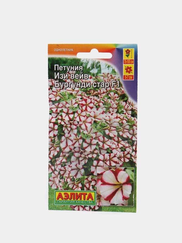 Петуния "Изи вейв бургунди стар", семена