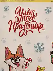 Лимонный наборы наклеек 71 вид, размер листа от 13*10 см