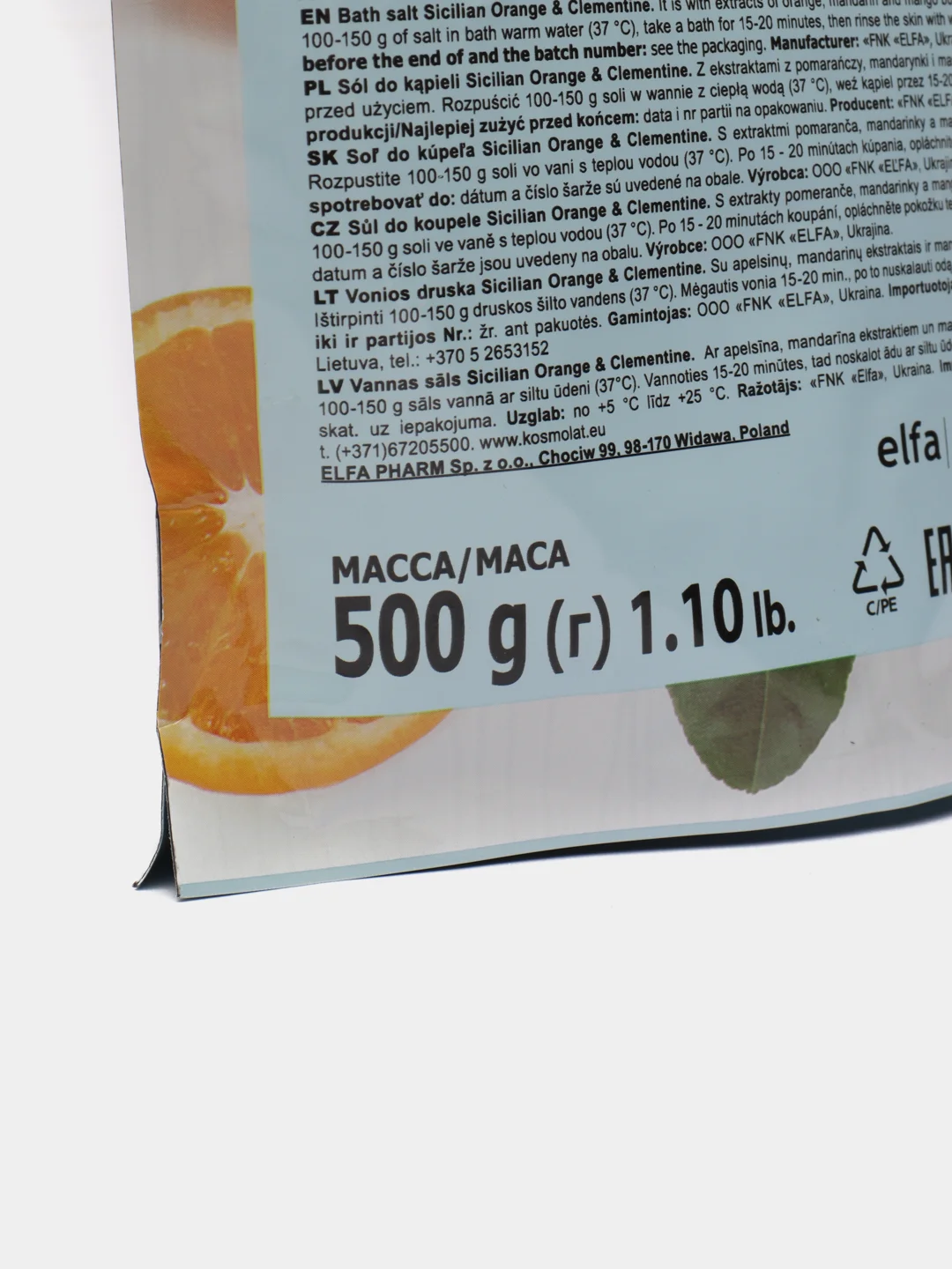 Соль для ванн 500 гр  Fresh Juice Sicilian Orange & Clementine