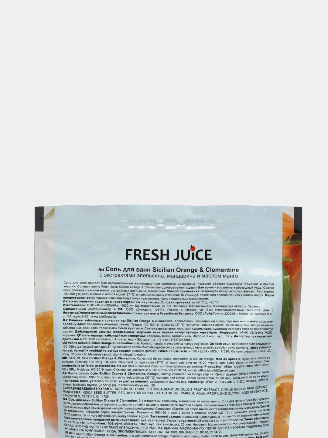 Соль для ванн 500 гр  Fresh Juice Sicilian Orange & Clementine