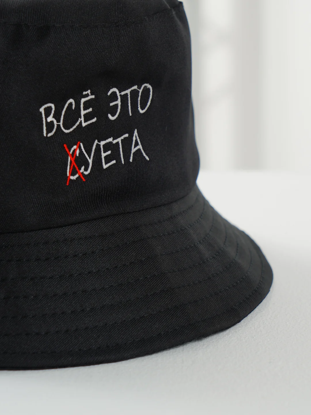 Панама "Всё это суета" черная, унисекс