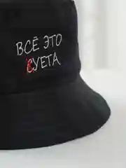 Панама "Всё это суета" черная, унисекс