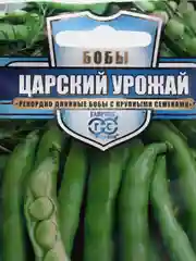 Семена бобов "Царский урожай"