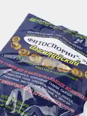 Микроудобрение Фитоспорин-К Олимпийский 200 гр