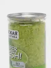 Соль для ванны морская Масло лайма детокс-эффект серии Свежая косметика, 480гр