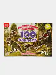 Угольный книга с наклейками "100 наклеек"