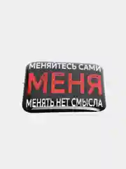 Конфетный 3d наклейки-стикеры на телефон