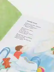 Чай с железом, Р. Курбанов, стихи на татарском языке