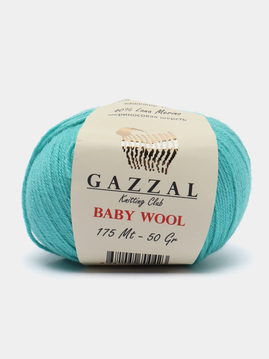 Бирюзовый пряжа Gazzal Baby Wool 20%Кашемир 40%Мериносовая шерсть 40%Акрил 50г 175м Газзал беби вул