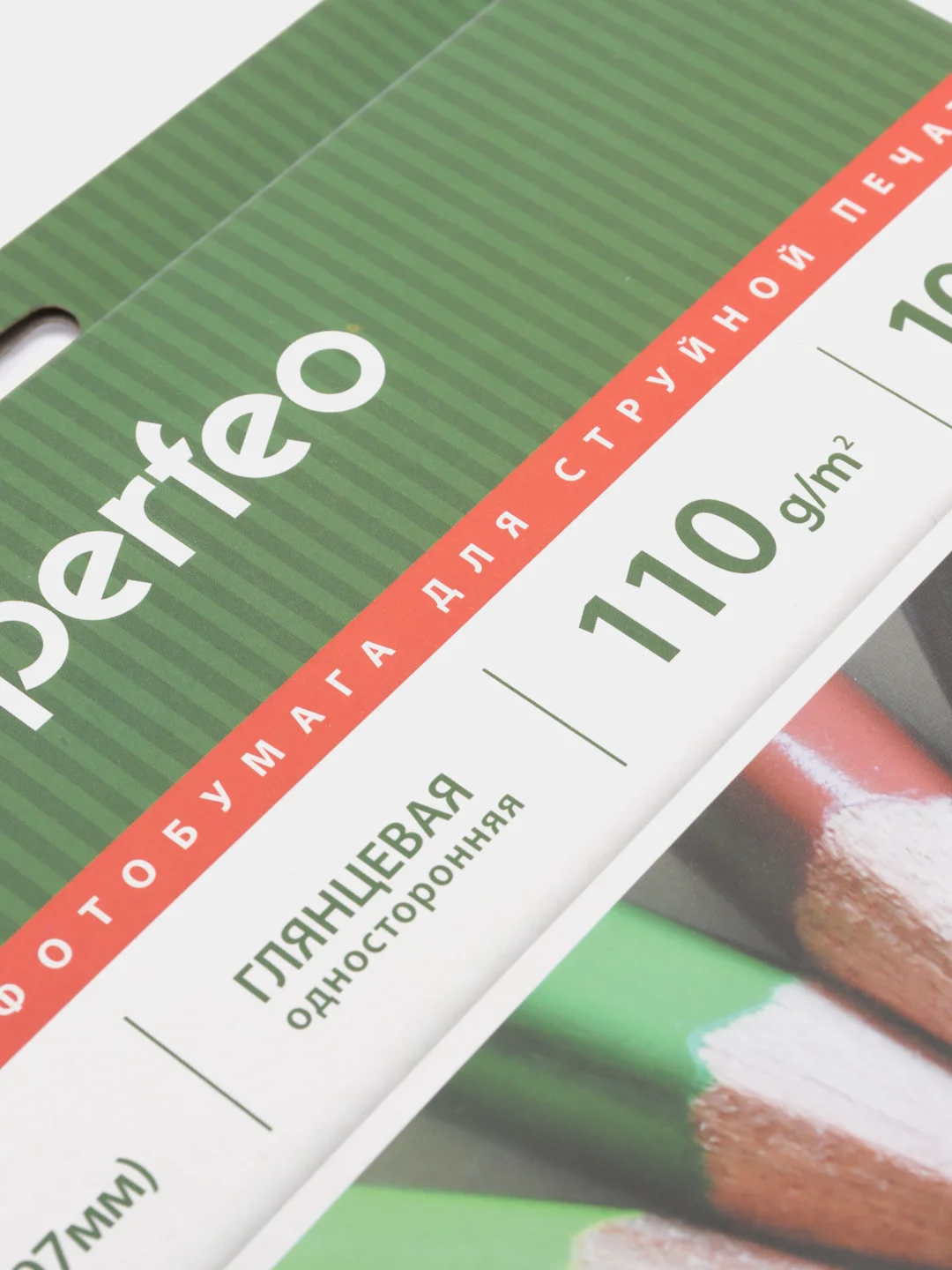 Фотобумага А4 глянцевая 110 г/м, 100 листов, Perfeo