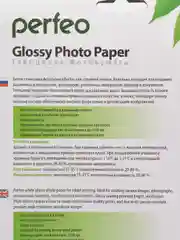 Фотобумага А4 глянцевая 110 г/м, 100 листов, Perfeo