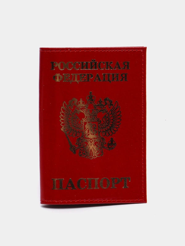 Обложка для документов из натуральной кожи, 8 цветов
