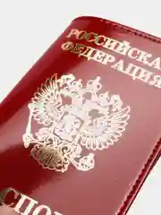 Конфетный обложка для документов из натуральной кожи, 8 цветов