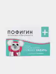 Бирюзовый блокнот  с приколом