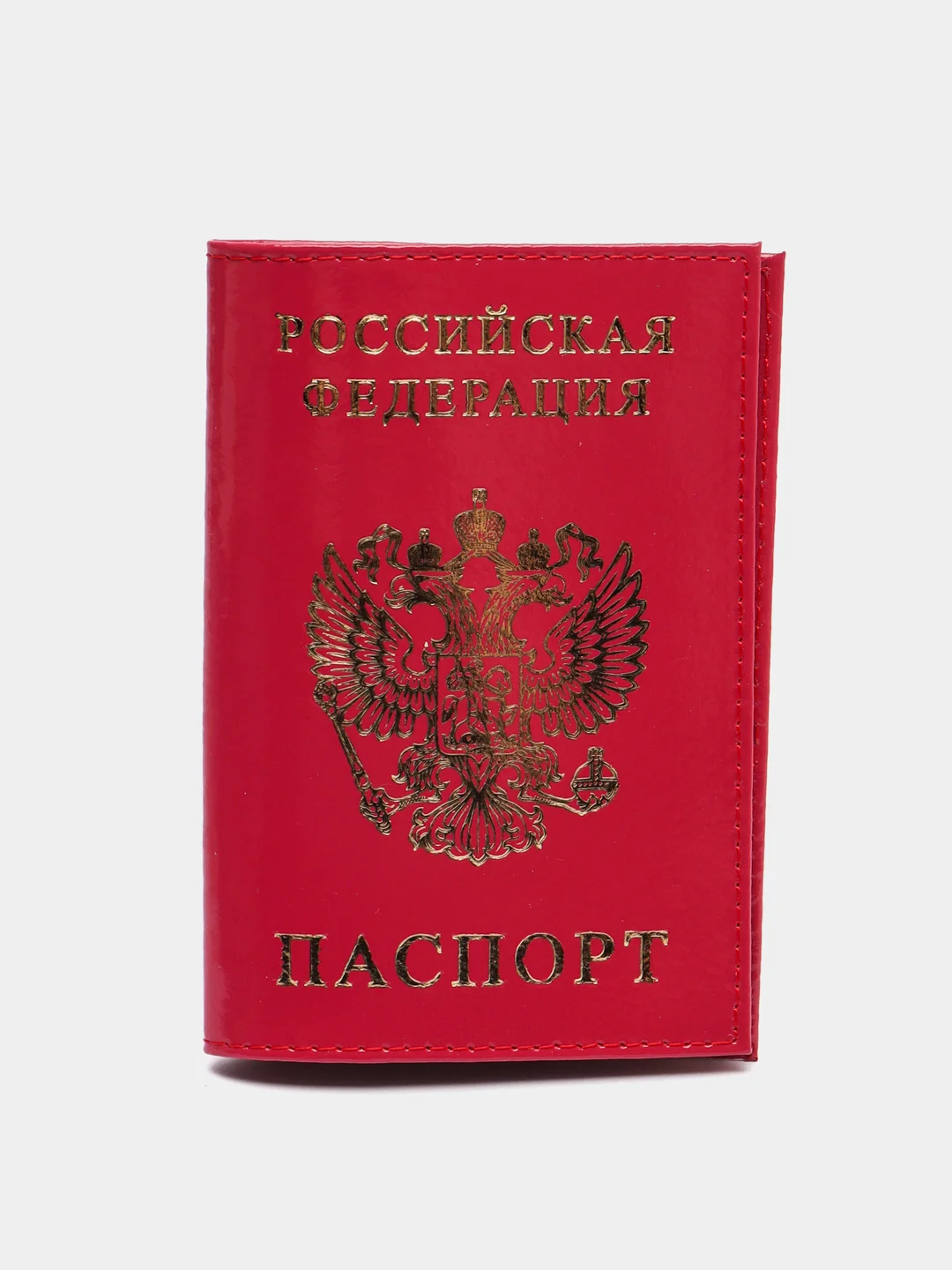Тёмно-розовый обложка для документов из натуральной кожи, 8 цветов