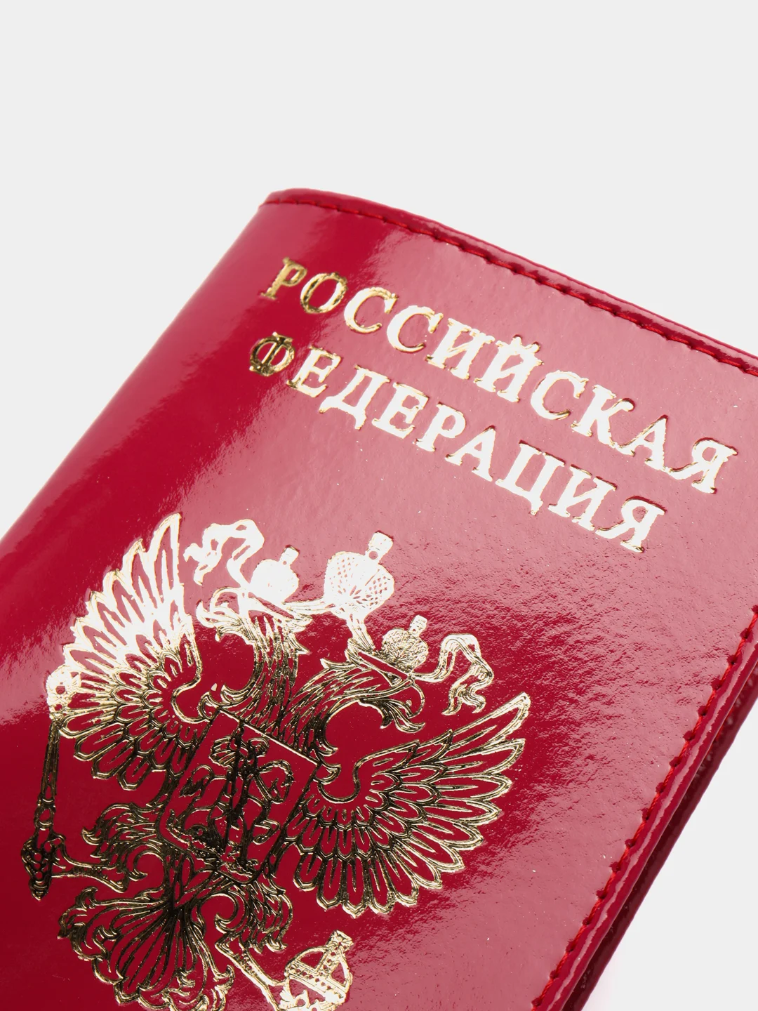 Тёмно-розовый обложка для документов из натуральной кожи, 8 цветов