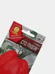 Томат Сто пудов (семена)