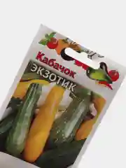 Семена "Кабачок Экзотик"
