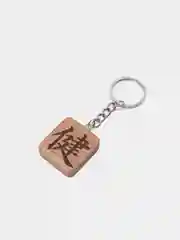 Брелок для ключей с японскими символами, из дерева