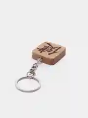 Брелок для ключей с японскими символами, из дерева