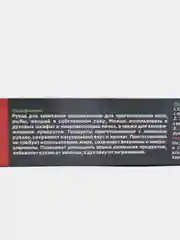 Рукав для запекания, с завязками, 3 м*38 см