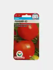 Томат "Ранний -83"семена Сибирский Сад, 20 штук