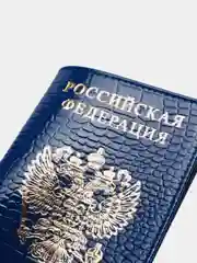 Розовый обложка для паспорта из натуральной кожи, 3 цвета