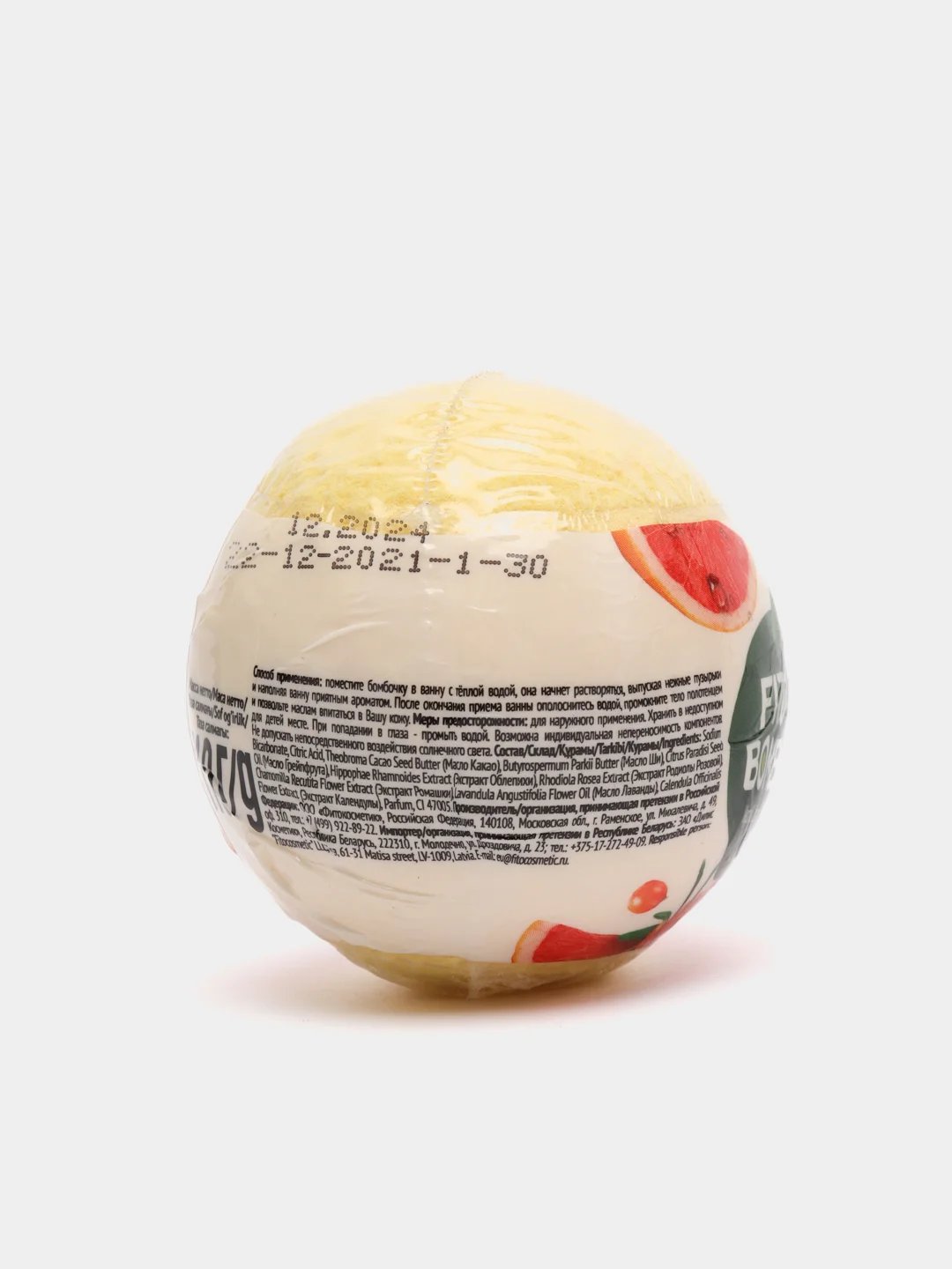 Шипучая бомбочка для ванны Тонизирующая серии FITO BOMB, 110 гр
