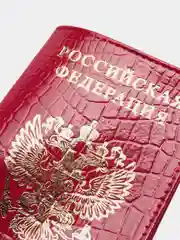 Фуксия обложка для паспорта из натуральной кожи, 3 цвета
