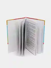 Книга для детей "Волшебные очки. Рассказы для детей", внеклассное чтение