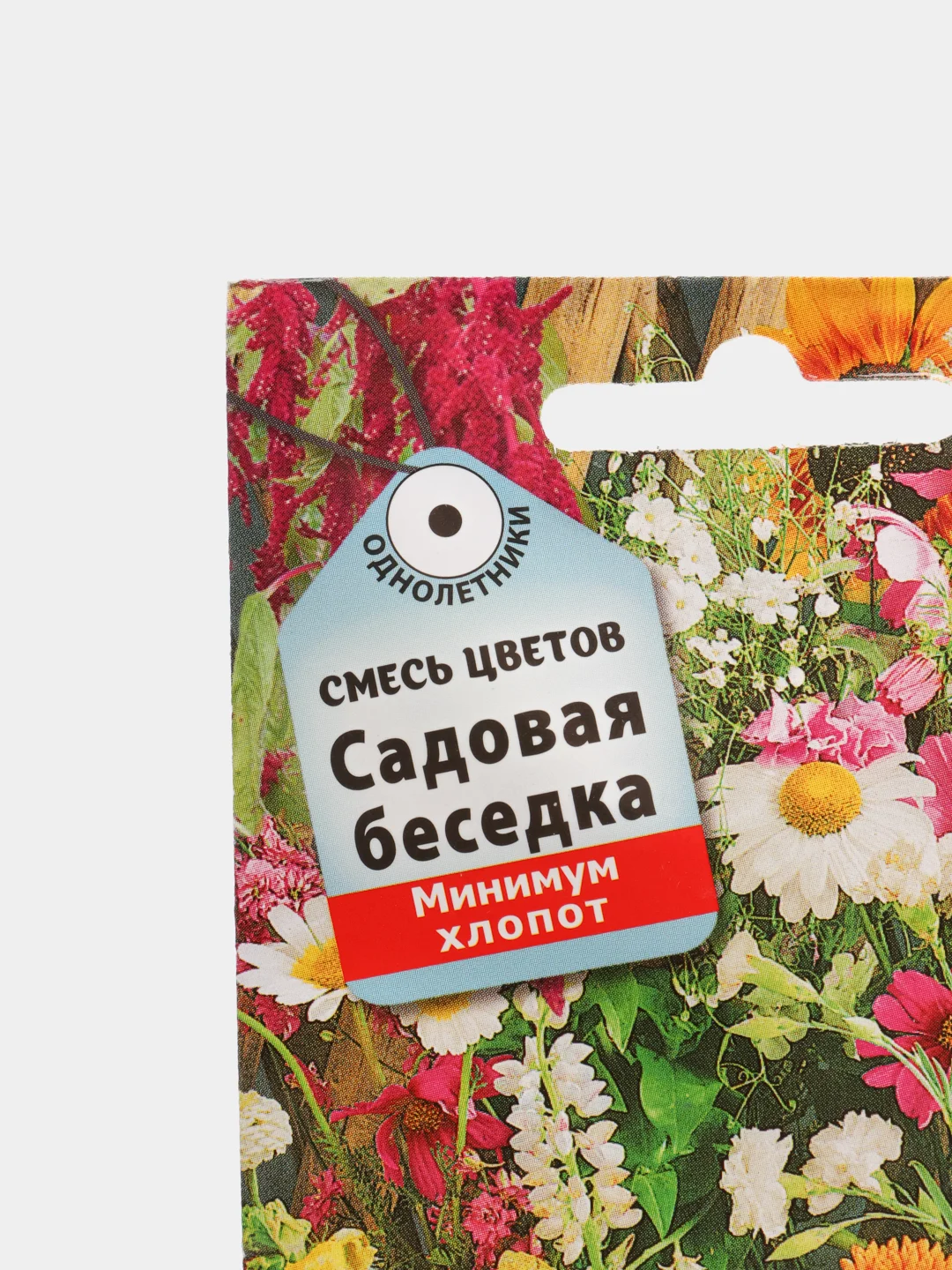 Семена цветы "Садовая беседка смесь цветов"