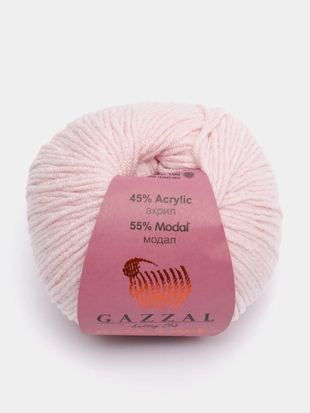 Конфетный пряжа Беби Лав Газзал Baby Love Gazzal 55%-модал 45%-акрил 50 г 115 м