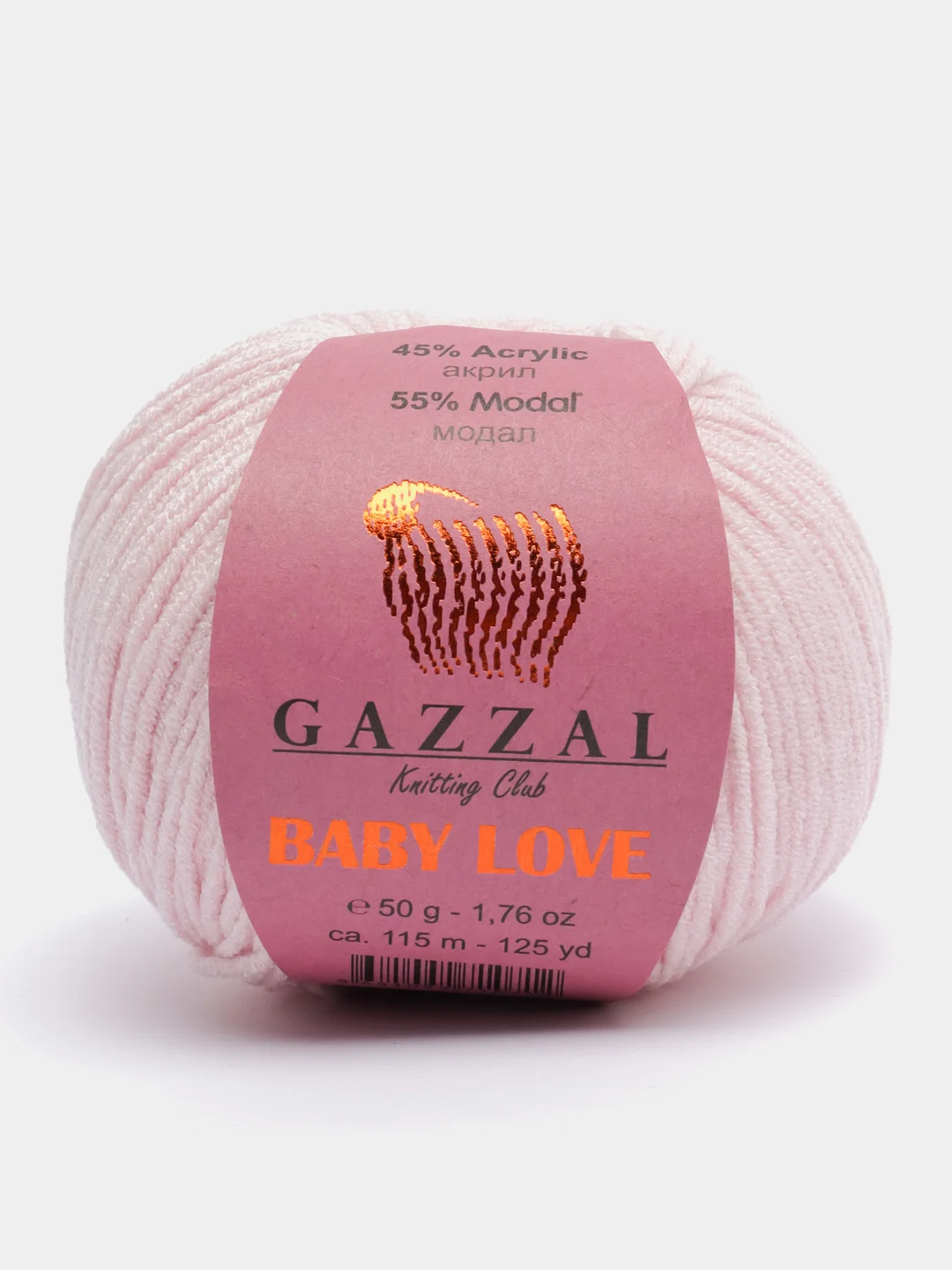 Конфетный пряжа Беби Лав Газзал Baby Love Gazzal 55%-модал 45%-акрил 50 г 115 м