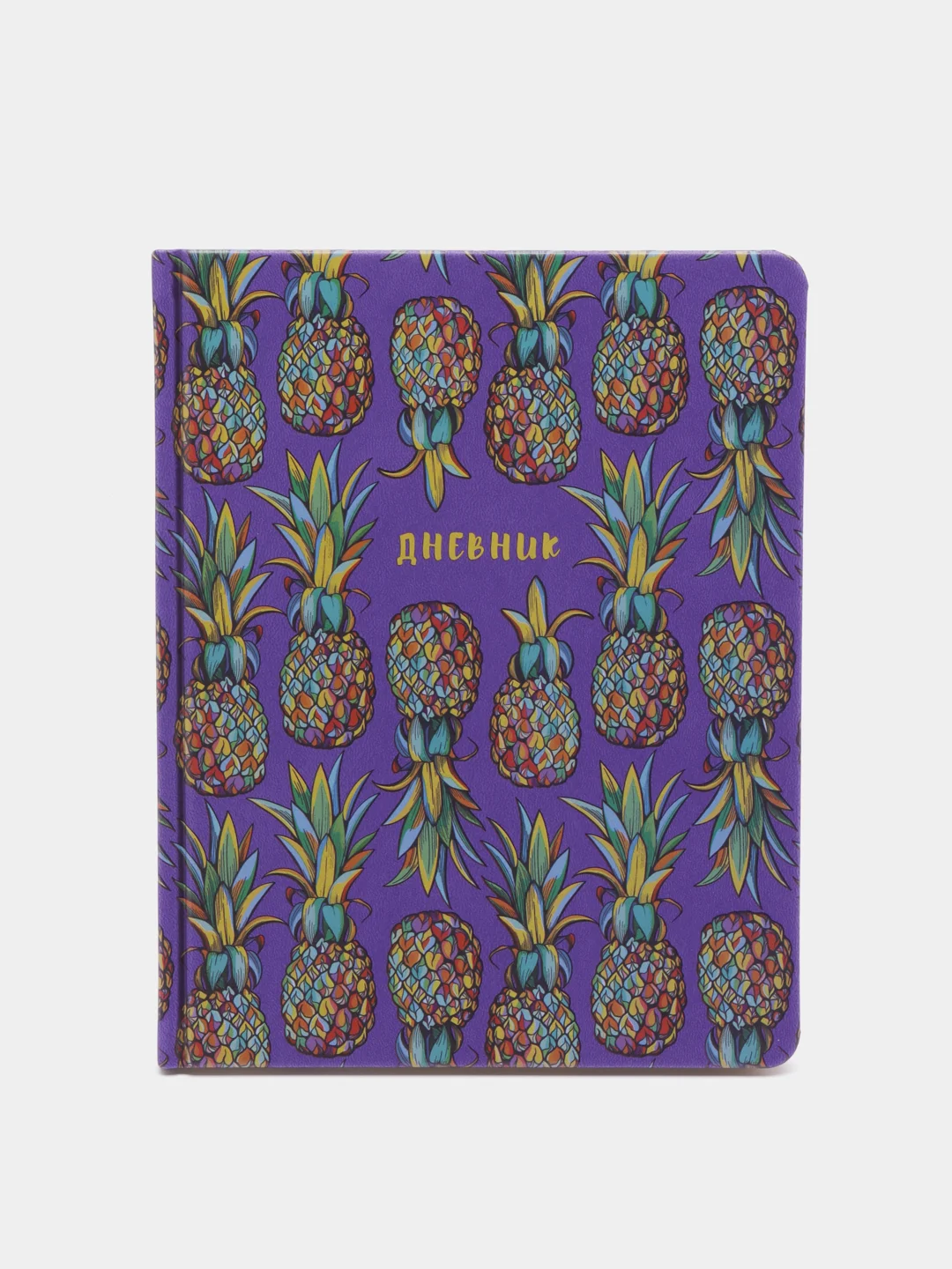 Дневник "Pineapples", 1-11 класс