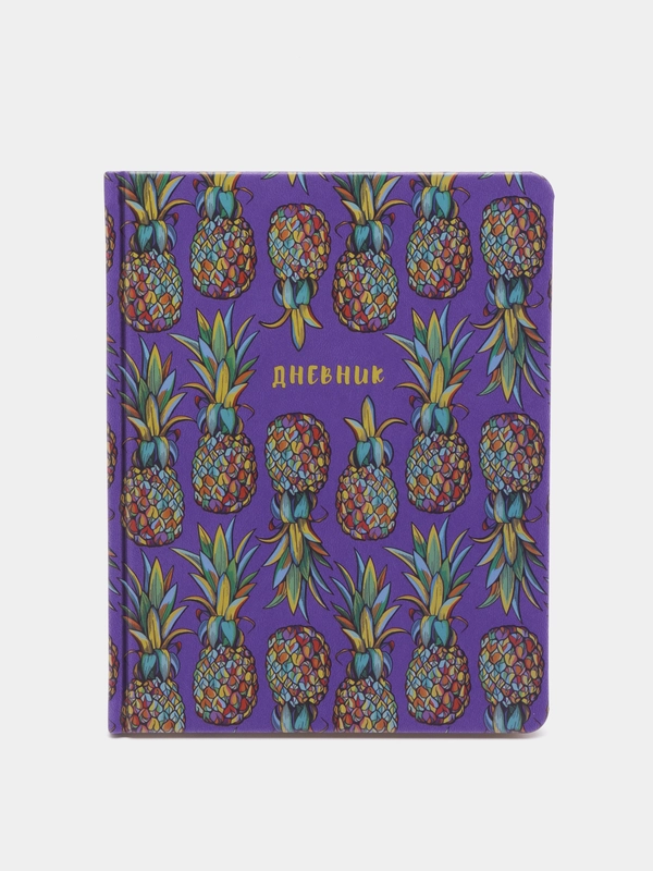 Дневник "Pineapples", 1-11 класс