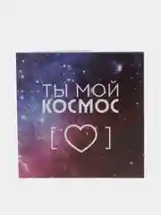 Аметистовый открытки на День Святого Валентина