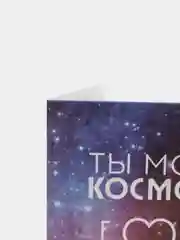 Аметистовый открытки на День Святого Валентина