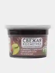 Кофейно-сливочный скраб для тела Fito косметик "Питательный", 180 мл