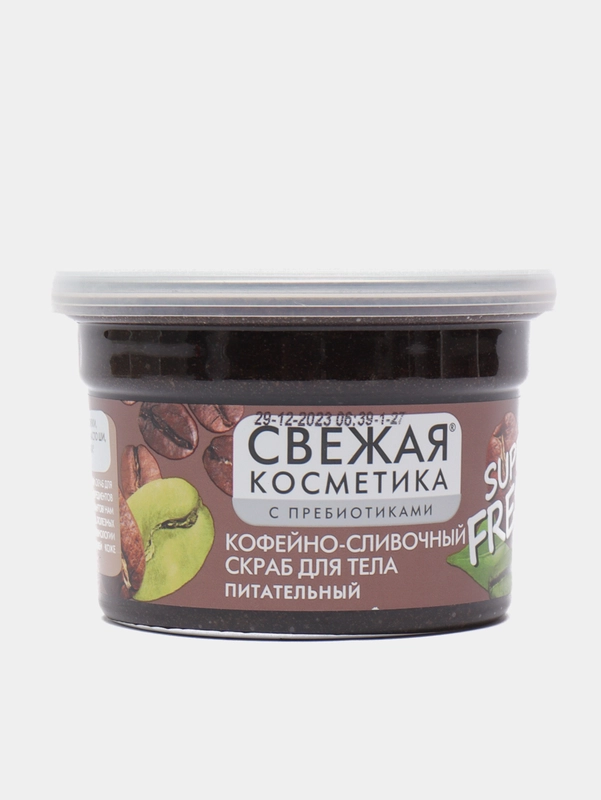 Кофейно-сливочный скраб для тела Fito косметик "Питательный", 180 мл