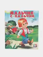 Бирюзовый книга для детей "Сказки", издательство Фламинго