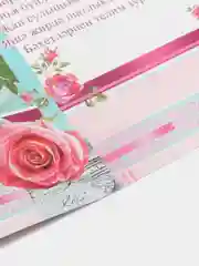 Открытка двойная "Кызыма" (Дочке), на татарском языке, 189 x 123 мм