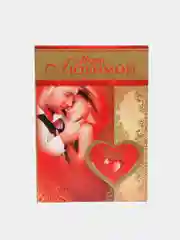 Валентинка гигант А4 "Любимой", двойного сложения, конгревное тиснение золотой фольгой